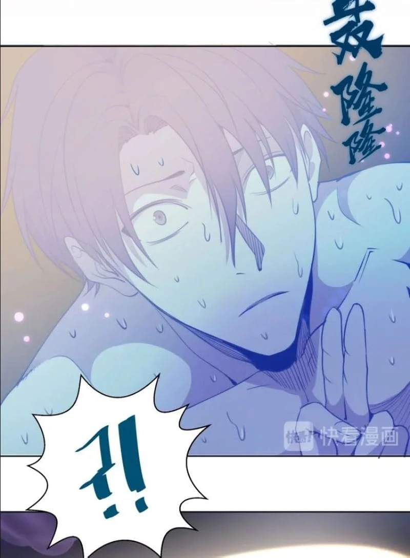 Cao Đẳng Linh Hồn Chapter 61.2 - 33