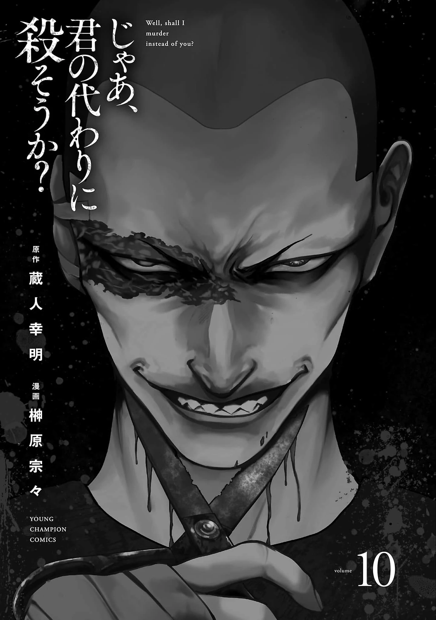Vậy Để Tôi Giết Chúng Thay Cậu Nhé? Chapter 65 - Trang 2
