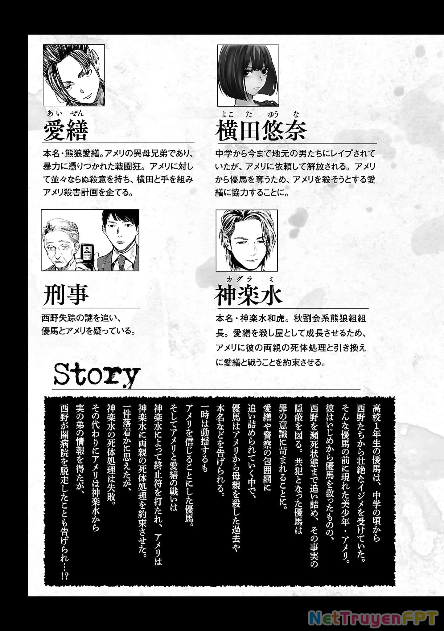 Vậy Để Tôi Giết Chúng Thay Cậu Nhé? Chapter 65 - Trang 2