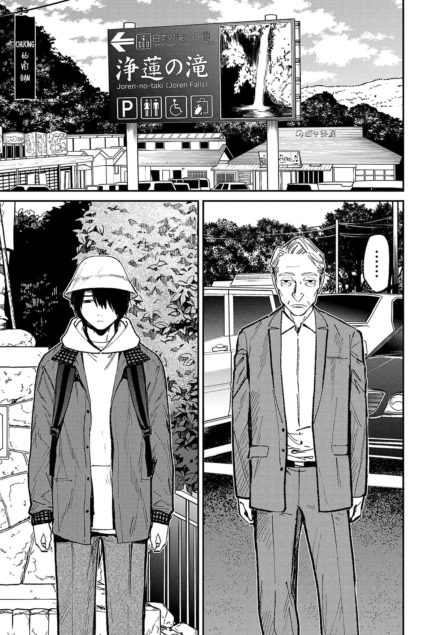 Vậy Để Tôi Giết Chúng Thay Cậu Nhé? Chapter 65 - Trang 2