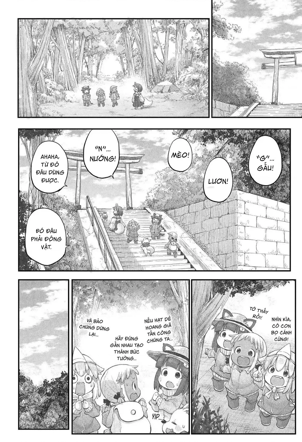 Miss Shachiku and the Little Baby Ghost Chapter 112 - 7