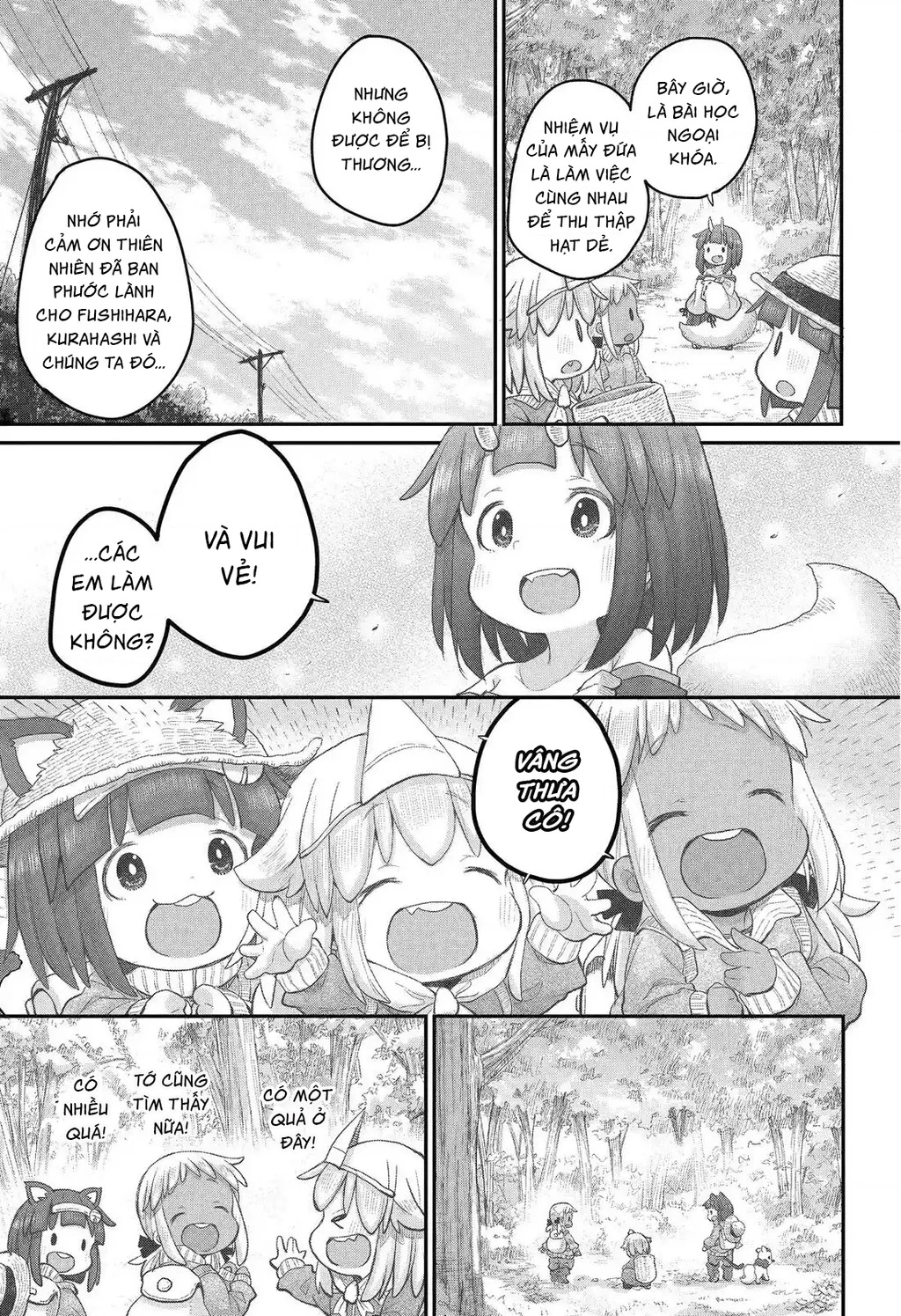 Miss Shachiku and the Little Baby Ghost Chapter 112 - 12