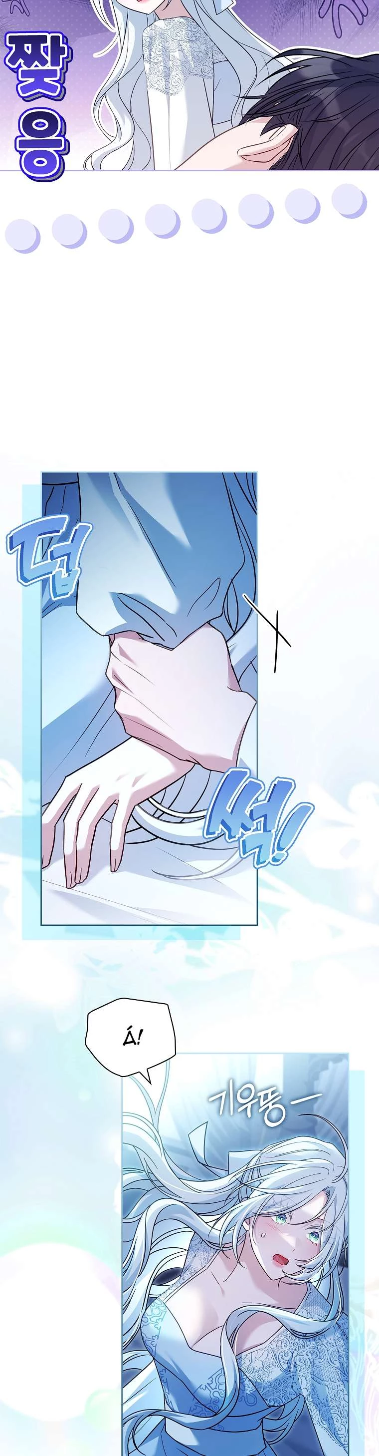 Chồng Ơi, Tại Sao Chúng Ta Không Thể Ly Hôn? Chapter 48 - Trang 2