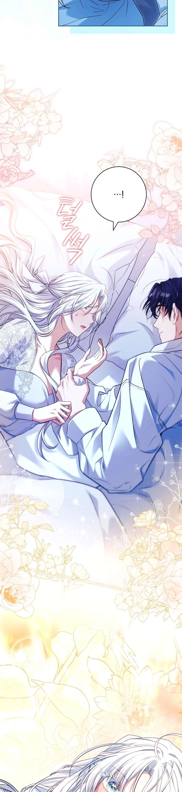 Chồng Ơi, Tại Sao Chúng Ta Không Thể Ly Hôn? Chapter 48 - Trang 2