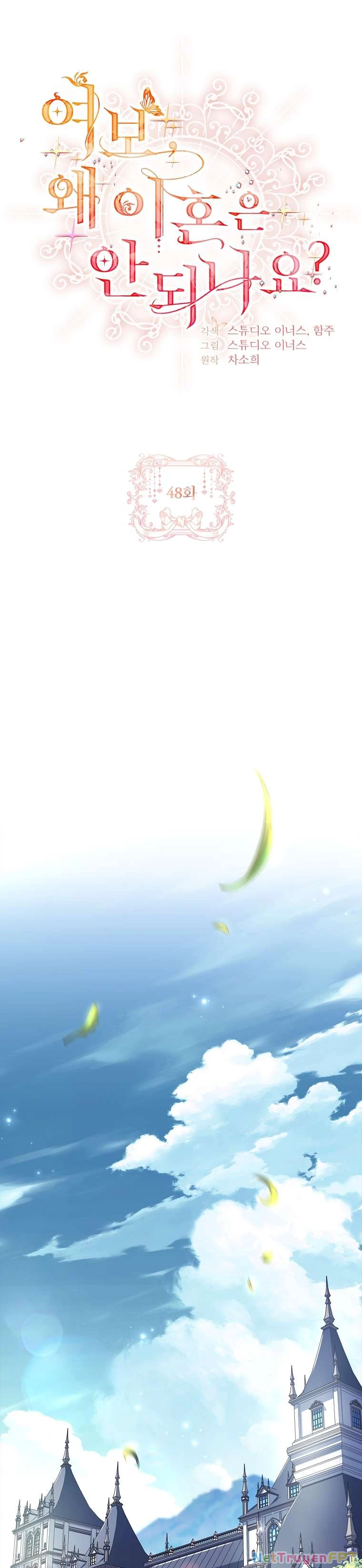Chồng Ơi, Tại Sao Chúng Ta Không Thể Ly Hôn? Chapter 48 - Trang 2