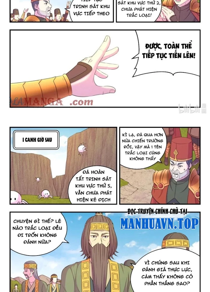 Côn Thôn Thiên Hạ Chapter 341 - 25
