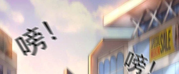 Bạn Gái Hung Ác Của Siêu Anh Hùng Chapter 67 - 31