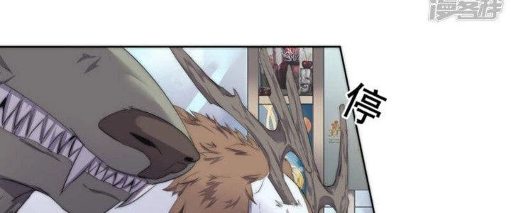 Bạn Gái Hung Ác Của Siêu Anh Hùng Chapter 67 - 71