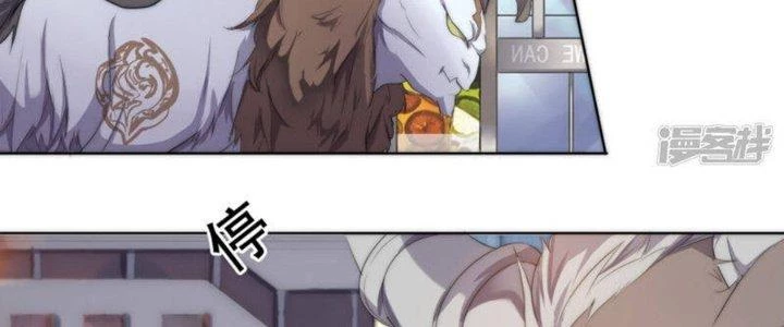 Bạn Gái Hung Ác Của Siêu Anh Hùng Chapter 67 - 72