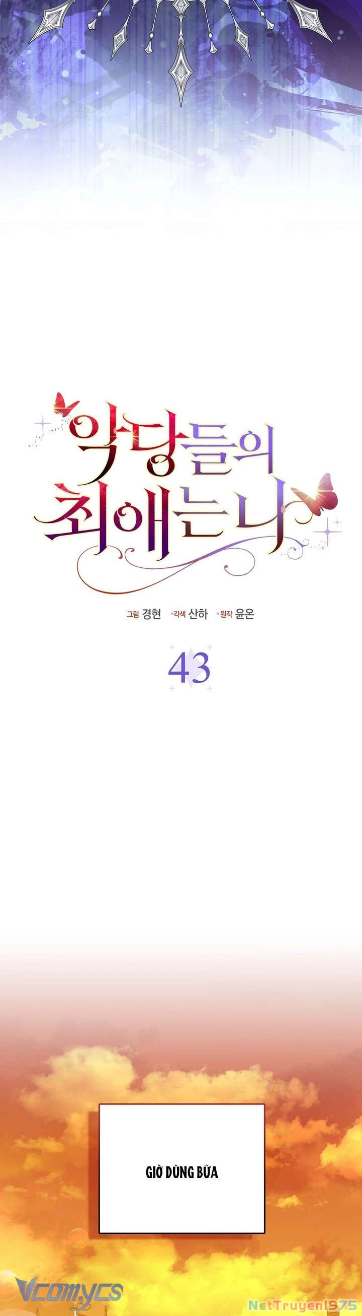 Nhân Vật Phản Diện Đều Thích Tôi Chapter 43 - 23