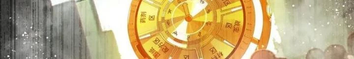 Luân Bàn Thế Giới Chapter 205 - 52