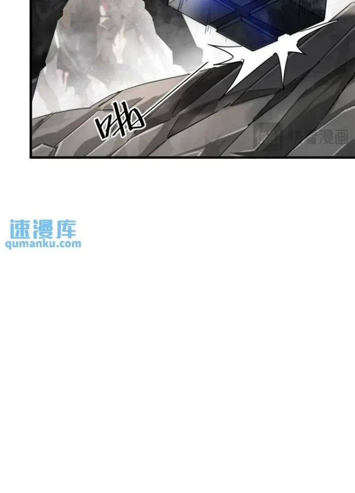 Luân Bàn Thế Giới Chapter 206 - 23