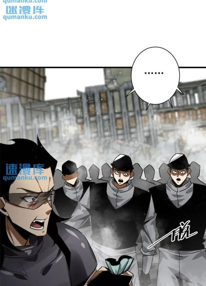 Luân Bàn Thế Giới Chapter 206 - 117