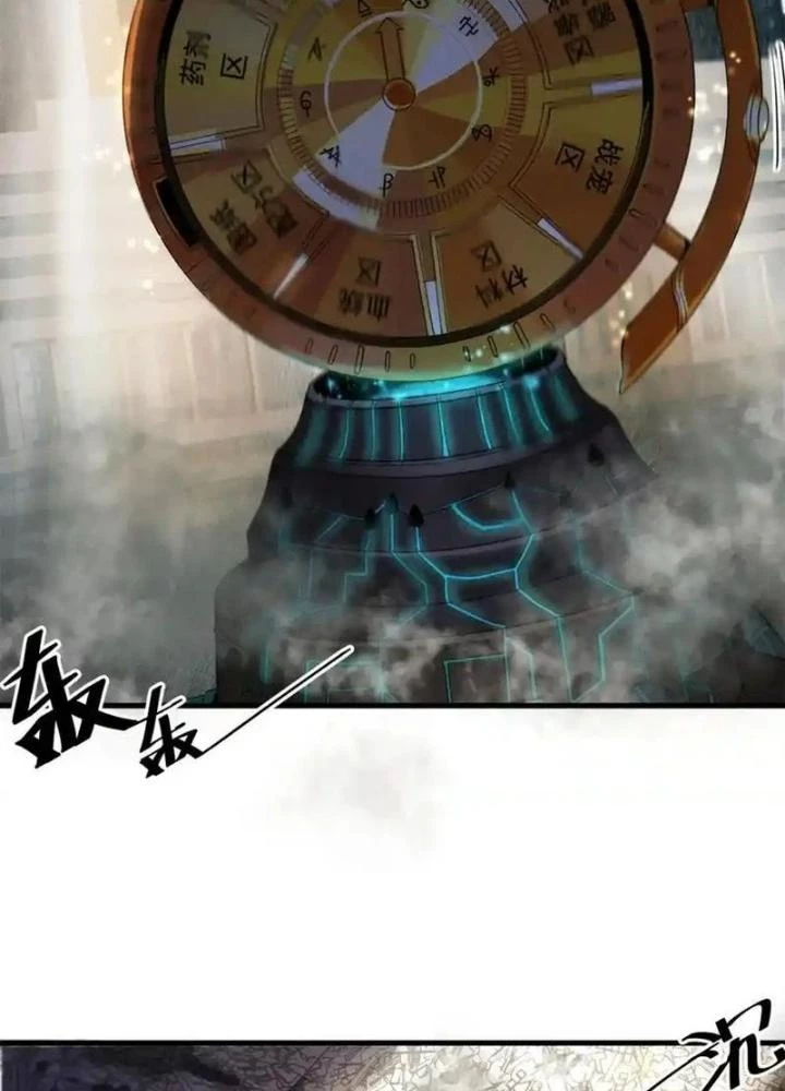 Luân Bàn Thế Giới Chapter 207 - 5