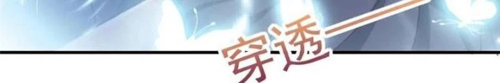 Lão Ba Cho Tôi Lựa Một Trong Mười Nữ Thần Để Kết Hôn Chapter 122 - 26