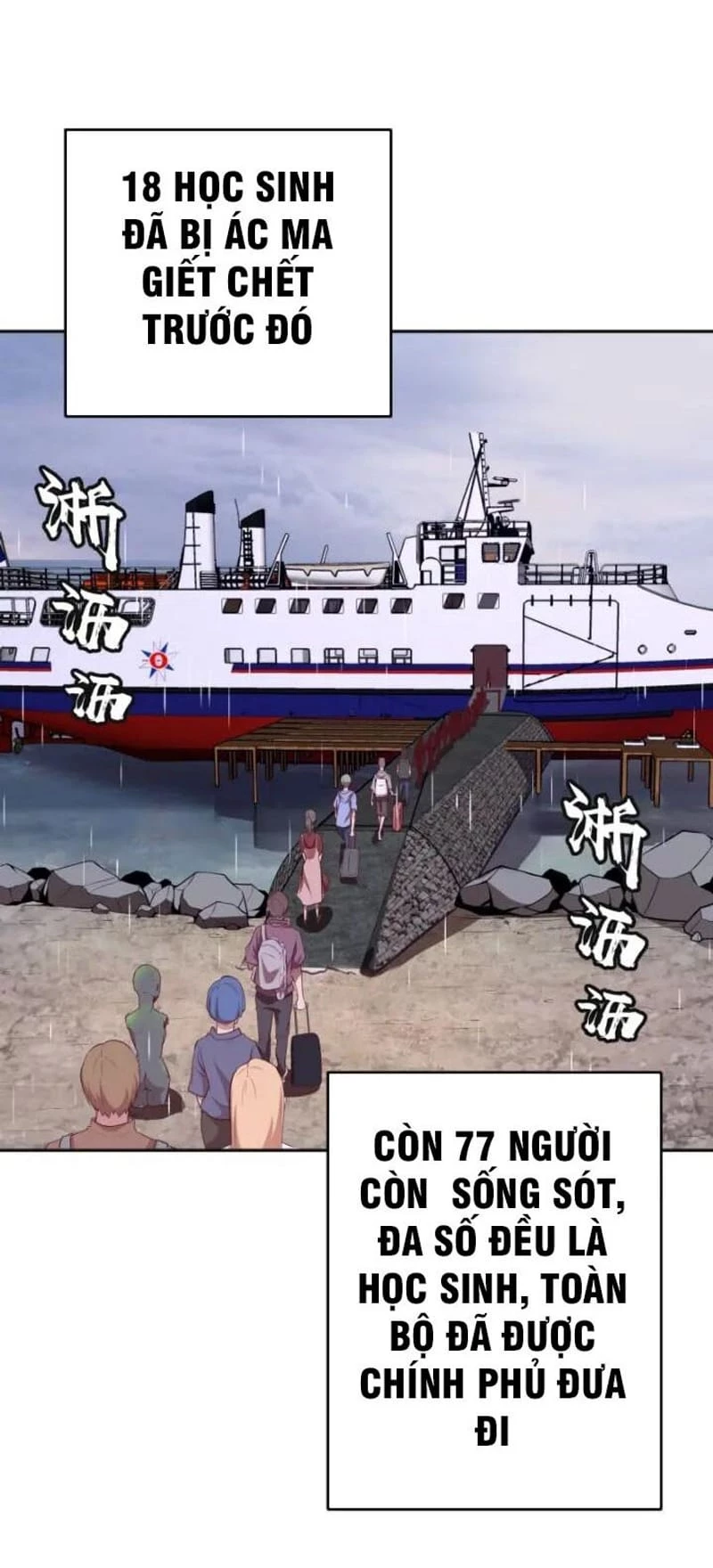 Cao Đẳng Linh Hồn Chapter 68.2 - 24