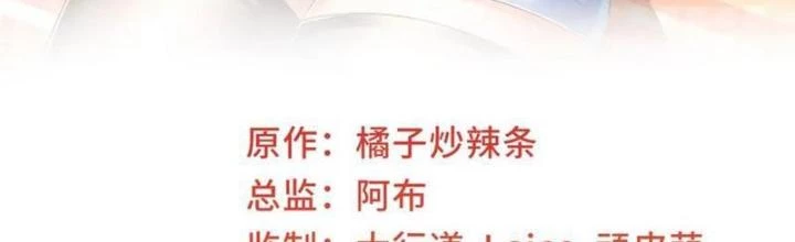 Lão Ba Cho Tôi Lựa Một Trong Mười Nữ Thần Để Kết Hôn Chapter 140 - 2