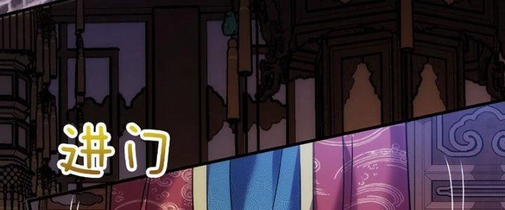 Cẩu Lương Thành Chuẩn Thánh, Ta Được Nữ Đế Triệu Hoán Chapter 12 - 186