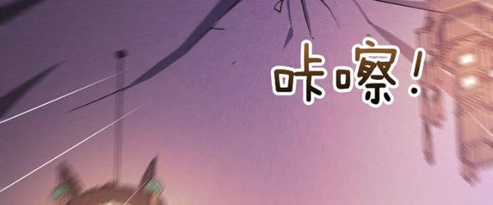 Cẩu Lương Thành Chuẩn Thánh, Ta Được Nữ Đế Triệu Hoán Chapter 13 - 168
