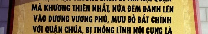 Cẩu Lương Thành Chuẩn Thánh, Ta Được Nữ Đế Triệu Hoán Chapter 14 - 12