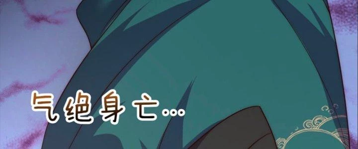 Cẩu Lương Thành Chuẩn Thánh, Ta Được Nữ Đế Triệu Hoán Chapter 15 - 26