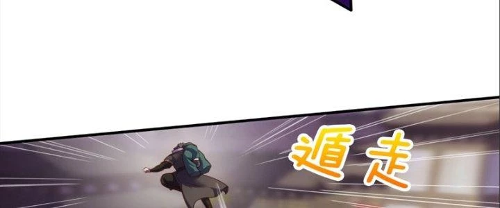 Cẩu Lương Thành Chuẩn Thánh, Ta Được Nữ Đế Triệu Hoán Chapter 15 - 166