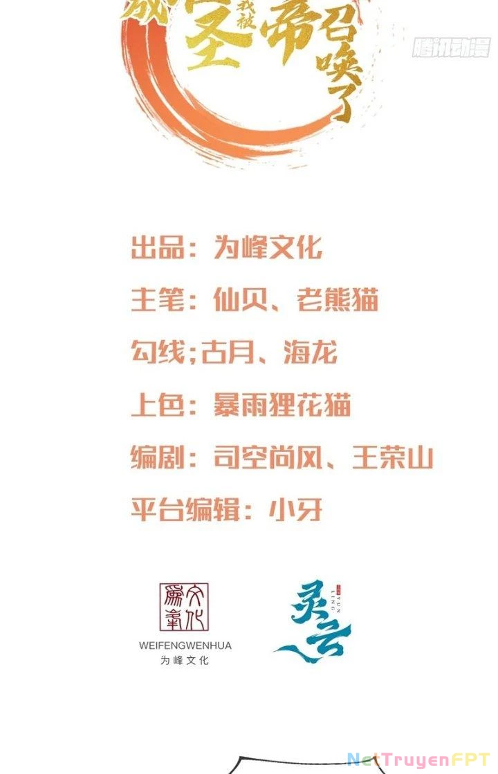 Cẩu Lương Thành Chuẩn Thánh, Ta Được Nữ Đế Triệu Hoán Chapter 30 - 2