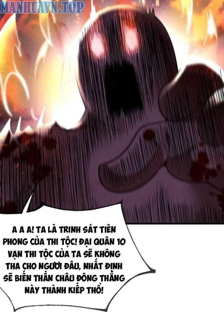 Cẩu Lương Thành Chuẩn Thánh, Ta Được Nữ Đế Triệu Hoán Chapter 44 - 13