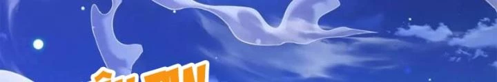 Cẩu Lương Thành Chuẩn Thánh, Ta Được Nữ Đế Triệu Hoán Chapter 72 - 34