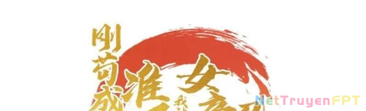 Cẩu Lương Thành Chuẩn Thánh, Ta Được Nữ Đế Triệu Hoán Chapter 74 - 2