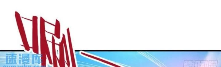 Cẩu Lương Thành Chuẩn Thánh, Ta Được Nữ Đế Triệu Hoán Chapter 78 - 2