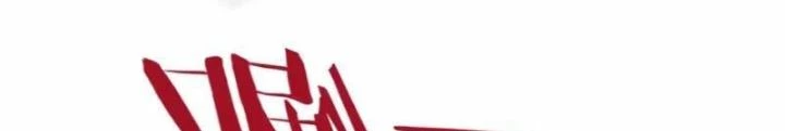 Cẩu Lương Thành Chuẩn Thánh, Ta Được Nữ Đế Triệu Hoán Chapter 79 - 28
