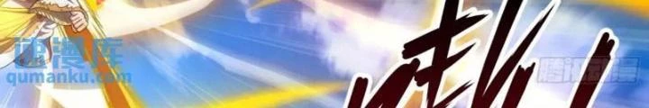Cẩu Lương Thành Chuẩn Thánh, Ta Được Nữ Đế Triệu Hoán Chapter 80 - 32