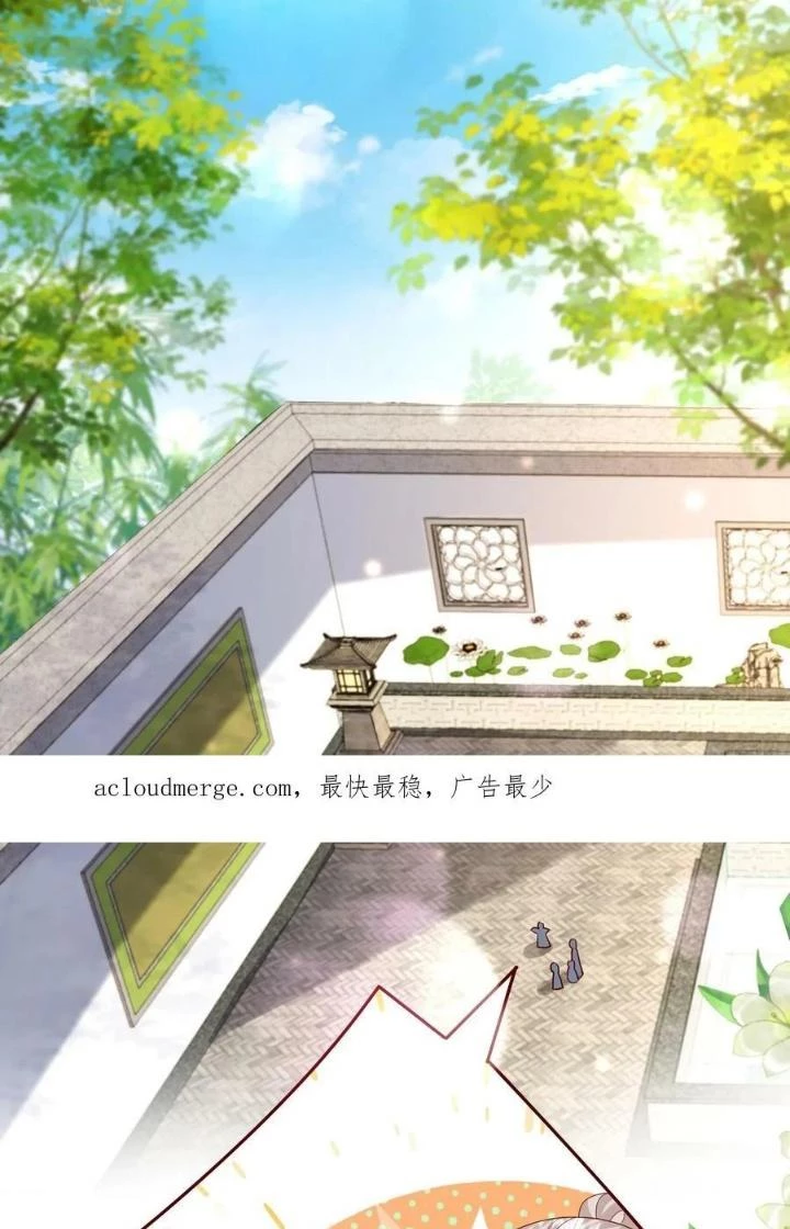 Tiểu Manh Bảo Bốn Tuổi Theo Sư Phụ Xuống Núi Chapter 90 - 30