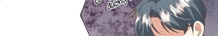 Tiểu Manh Bảo Bốn Tuổi Theo Sư Phụ Xuống Núi Chapter 103 - 12