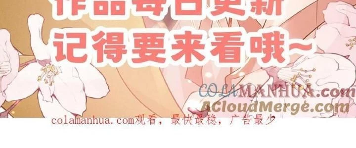 Tiểu Manh Bảo Bốn Tuổi Theo Sư Phụ Xuống Núi Chapter 118 - 39