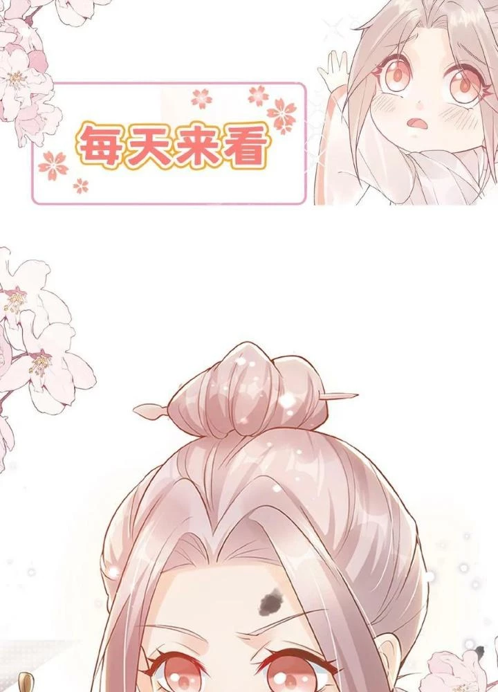 Tiểu Manh Bảo Bốn Tuổi Theo Sư Phụ Xuống Núi Chapter 120 - 45