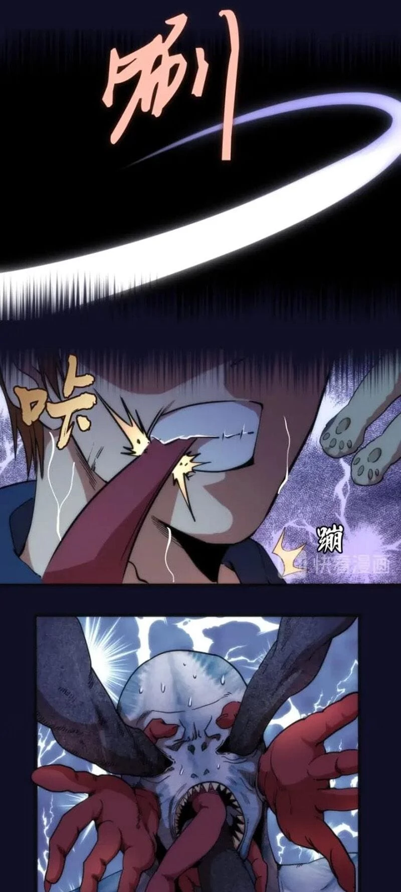 Cao Đẳng Linh Hồn Chapter 75.2 - 17