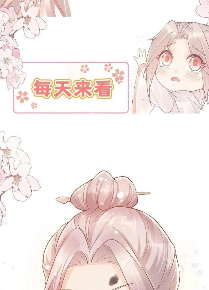 Tiểu Manh Bảo Bốn Tuổi Theo Sư Phụ Xuống Núi Chapter 179 - 53