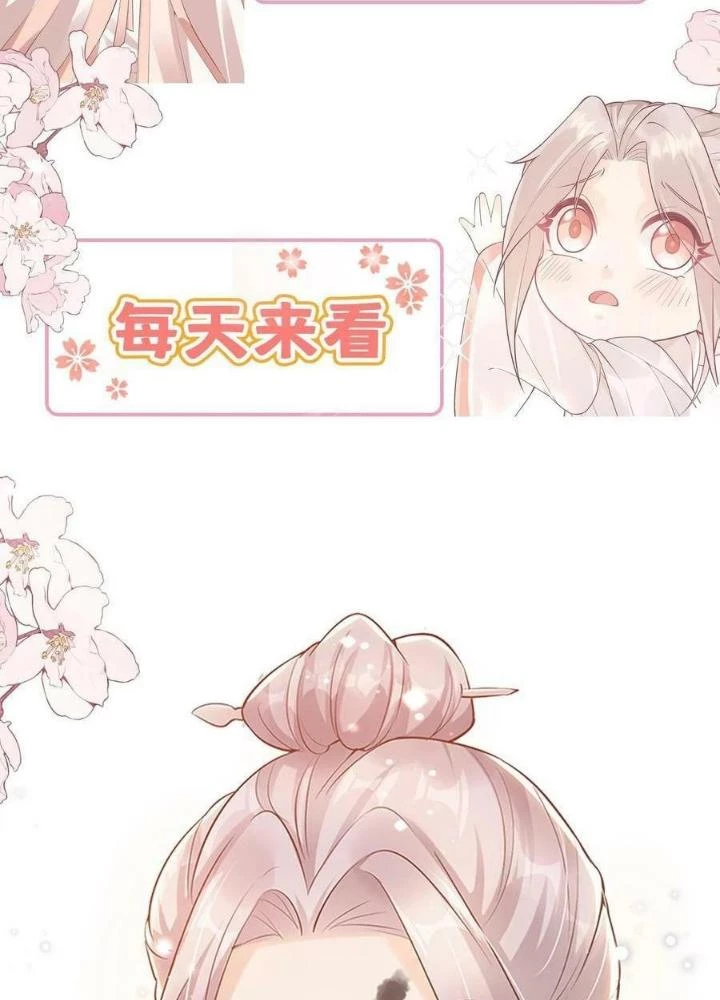 Tiểu Manh Bảo Bốn Tuổi Theo Sư Phụ Xuống Núi Chapter 189 - 47