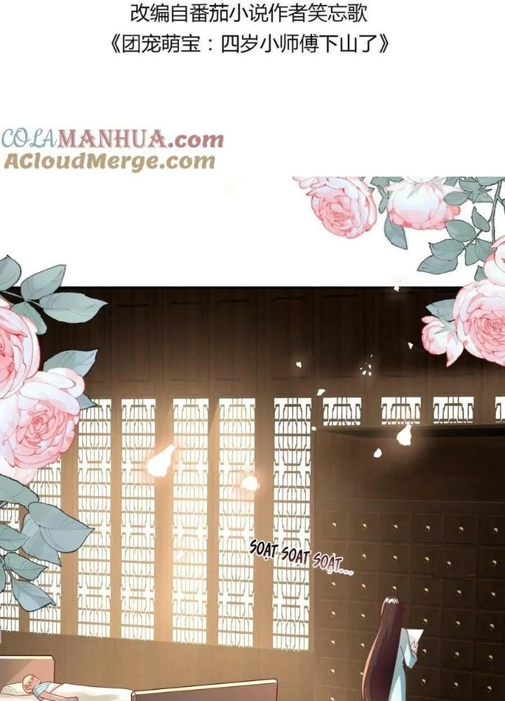 Tiểu Manh Bảo Bốn Tuổi Theo Sư Phụ Xuống Núi Chapter 202 - 3