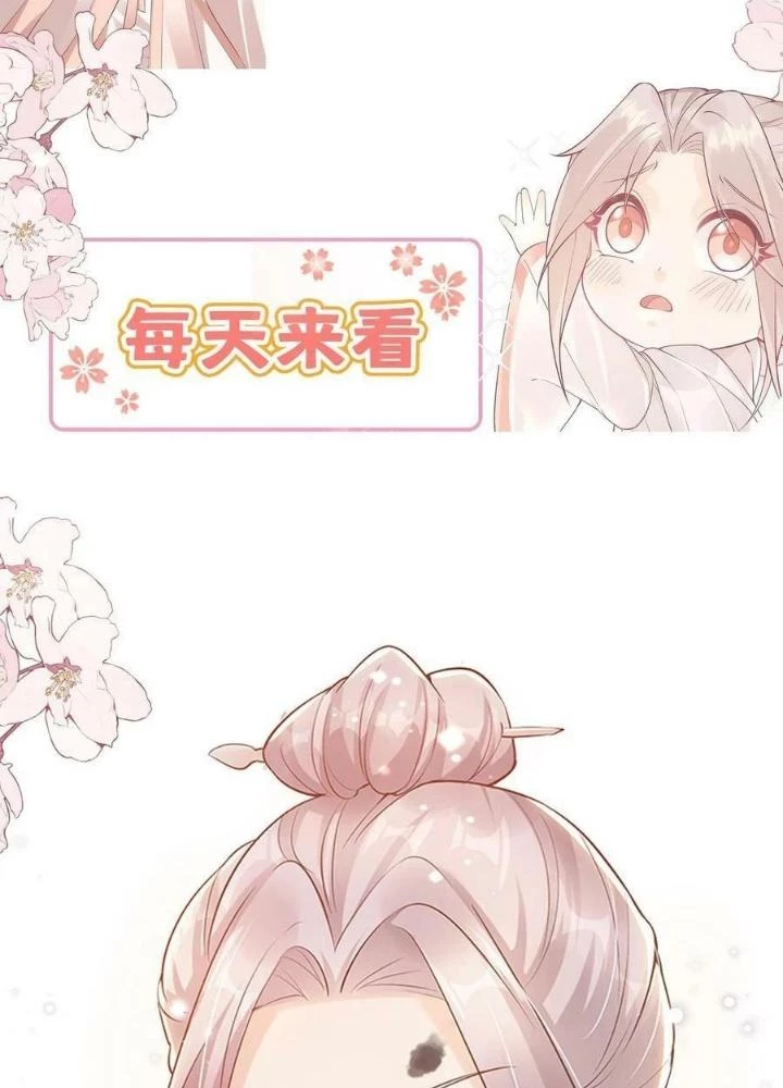 Tiểu Manh Bảo Bốn Tuổi Theo Sư Phụ Xuống Núi Chapter 207 - 71
