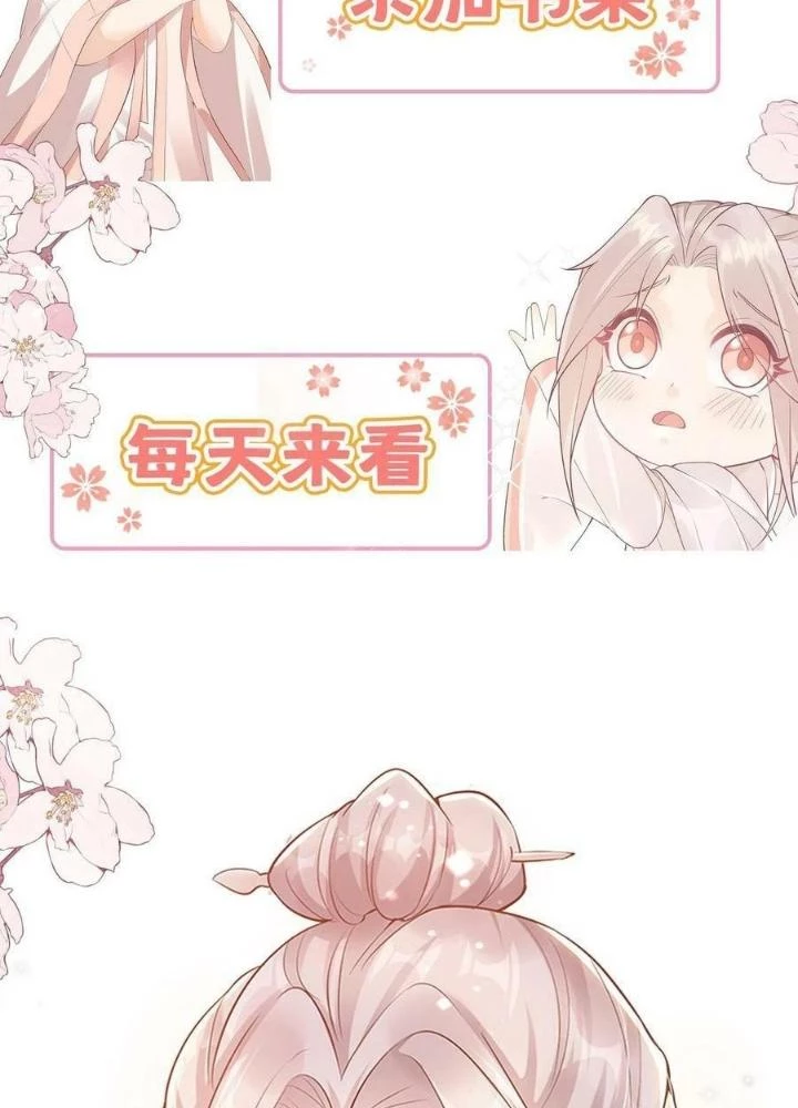 Tiểu Manh Bảo Bốn Tuổi Theo Sư Phụ Xuống Núi Chapter 210 - 45