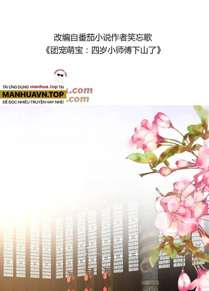 Tiểu Manh Bảo Bốn Tuổi Theo Sư Phụ Xuống Núi Chapter 220 - 3