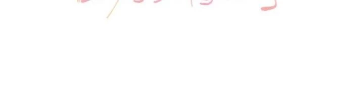 Tiểu Manh Bảo Bốn Tuổi Theo Sư Phụ Xuống Núi Chapter 238 - 2