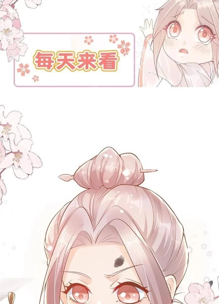Tiểu Manh Bảo Bốn Tuổi Theo Sư Phụ Xuống Núi Chapter 245 - 69