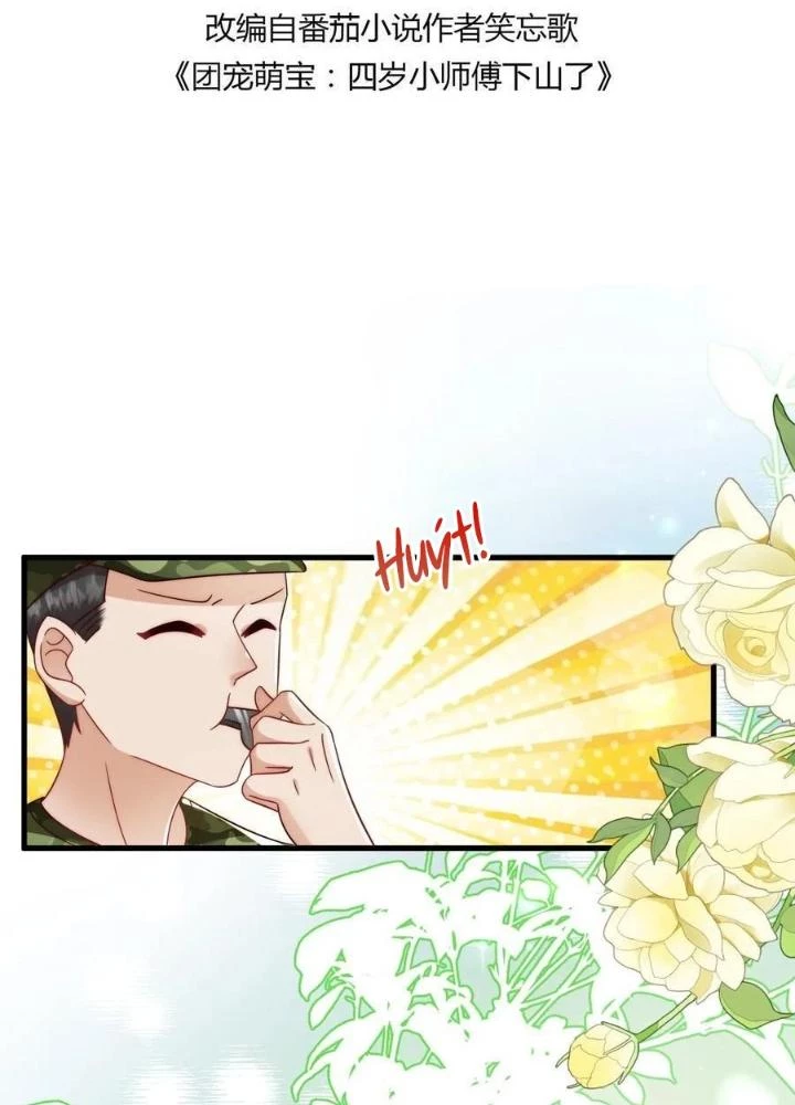 Tiểu Manh Bảo Bốn Tuổi Theo Sư Phụ Xuống Núi Chapter 253 - 3