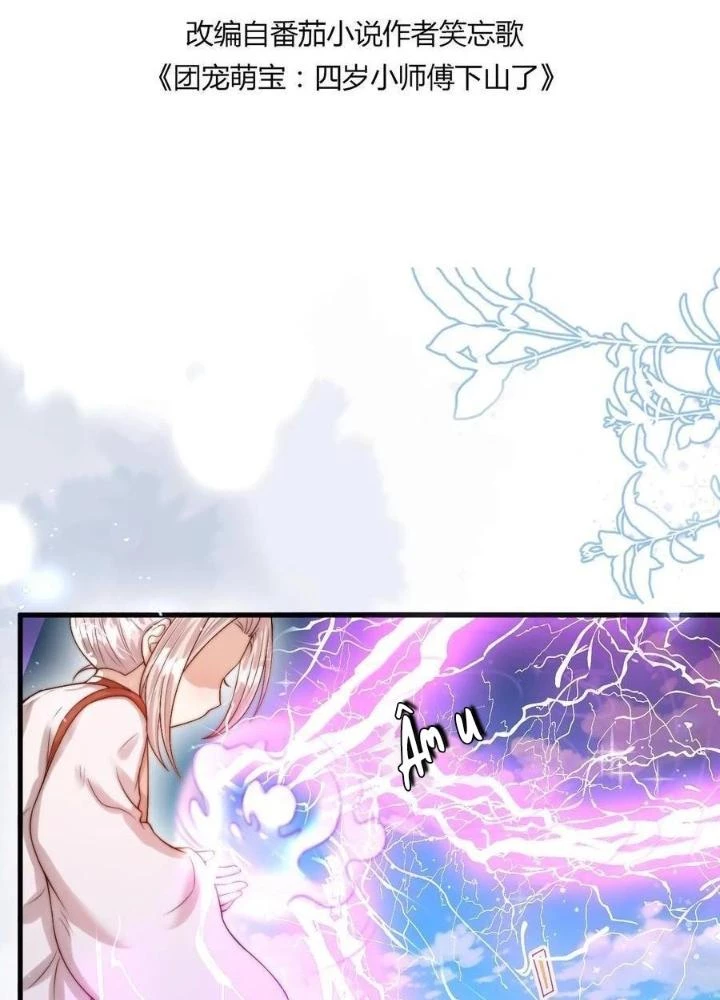 Tiểu Manh Bảo Bốn Tuổi Theo Sư Phụ Xuống Núi Chapter 281 - 5