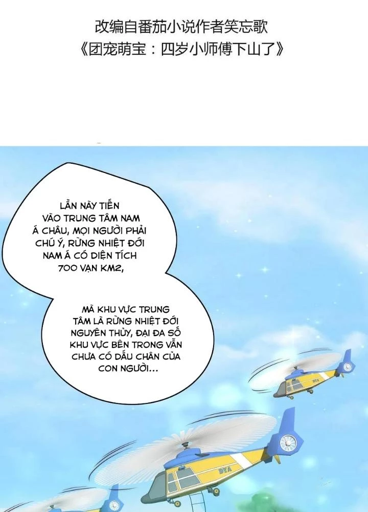 Tiểu Manh Bảo Bốn Tuổi Theo Sư Phụ Xuống Núi Chapter 282 - 5