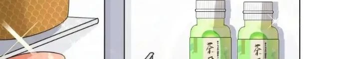Tiểu Manh Bảo Bốn Tuổi Theo Sư Phụ Xuống Núi Chapter 326 - 60